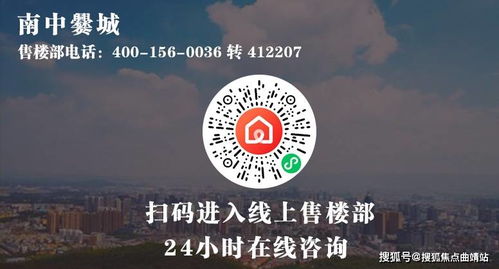 爨城啟航 文旅融合賦能曲靖，數字創意點亮特色小鎮未來