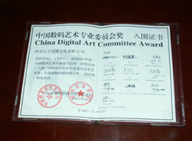 西安勞倫動漫設計公司 以創意為核心，打造數字藝術設計新標桿